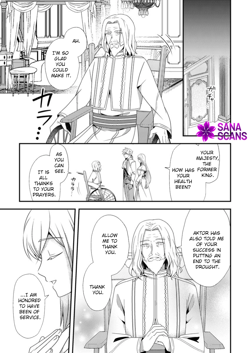 The Process of How a Fake Saint Was Elevated to a Real One Chapter 5 - . Page 5